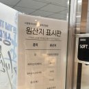 서경프라자 | [서경한우프라자 예술의전당점] 한우로 힐링 할 수 있는 방배동 소고기 맛집 새우살 살치살 후기