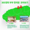 유일한의원 네이버블로그