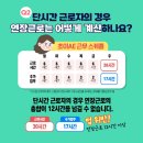 (주)계산 이미지