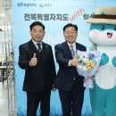 익산바이오