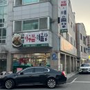 월매아구찜 이미지