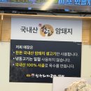 모라1동 모라역 2번 출구 | [부산/모라] 합천돼지국밥 &amp; 밀면, 맛있다! 이게 동네 맛집
