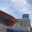온수어르신복지관 이미지