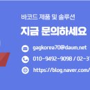 리온테크 이미지