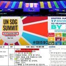 2023년 9월 16~17일 유대 종교력 나팔절 - 예수님 오심에 대한 소망들 1 이미지