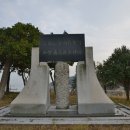 최강장군 가리포해전 대첩비 이미지