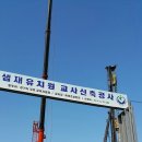 샘재유치원 이미지