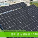 하하 태양광발전소 이미지