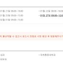 다윗365내과재활의학과의원 이미지