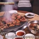 강촌숯불닭갈비 - 광명시 충현로4번길 10 | 강촌숯불닭갈비