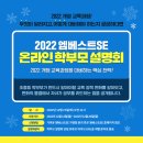 엠베스트SE상현학원