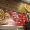 강희축산