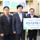 효성약품 이미지