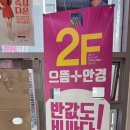 내 마음에 든 안경 | [천안 안경] 불당동 스타벅스 옆 으뜸안경, 안경테+렌즈 다 해서 이 가격 실화인가요?