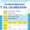 한밭도서관 이미지