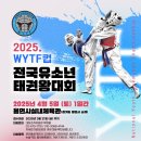 매현태권도 이미지