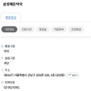 해든우리약국 이미지