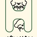 호이해이 이미지