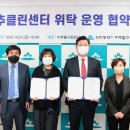 미추클린센터 이미지