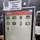 정육감이다웃