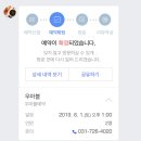 우마블 네이버블로그