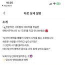 마이타 이미지