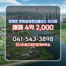 홈즈부동산중개사무소 이미지