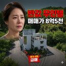 태양부동산중개사무소 | [J-500] 경남 사천시에 위치한 관리 끝판왕! 초급매물 무인텔 등장! 주인직영 + 동선 최고 + 즉시 운영...