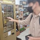 GS부동산공인중개사사무소 네이버블로그