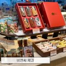 부산 빵집 비엔씨제과 부산대병원점 추천메뉴 남포동 빵지순례