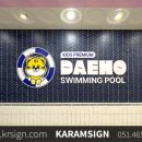 준광고기획 - 화성시 송산포도로 601-32 | 준광고기획