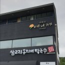 안성맞춤랜드 이미지
