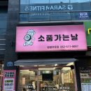 광주동천병원 이미지
