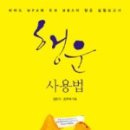 행운치과의원 이미지