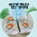 [여우별 액티브 입는 생리대]편한 생리대/출산가방 산후조리 생리대 패드/활동량많을때도 입기 좋은 생리대