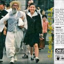 제일합섬에리트