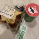 찰리와초콜릿부동산중개 | 두번 다시 일본에서 이사하고 싶지 않은 2월 일본 일상