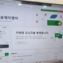 동문로제이영어교습소