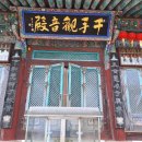 팔봉김밥 이미지