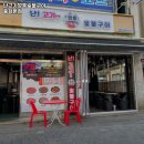 난!고기~깡통숯불구이중화