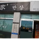 수협공판장앞 이미지