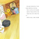 소원빵집