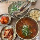 한들로 | [인천서구/한들로] &#34;동남집 검암푸르지오점&#34; 든든한 한그릇 뚝딱 검암맛집