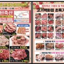 무거서부점 이미지