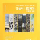 마음이닿다 이미지