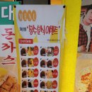 장수왕족발 이미지