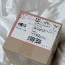 블루씨 | 블루프롬더플래닛 프리미엄 비타민씨 결혼식답례품 선물 후기