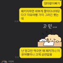 오마이모텔 | [다낭 자유여행] 3박 5일(?) 가족여행 첫째날