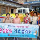 상광경로당 이미지