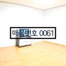 화평공인중개사사무소 이미지